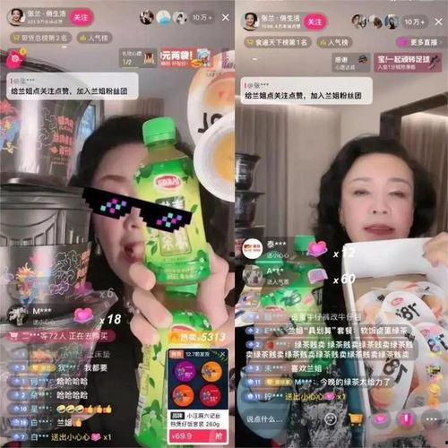 娱乐吃瓜直播最近好多,娱乐吃瓜直播现象解析  第3张